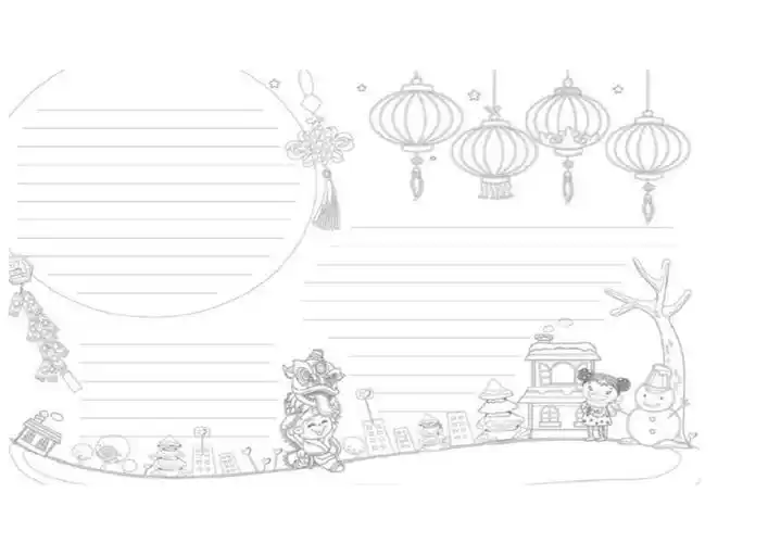 a4-横版手抄报模板_第1页