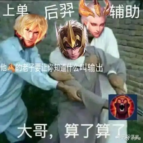 有没有什么李信的表情包