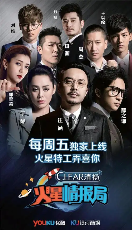 火星情报局一档靠初恋异地恋多角恋运作的网生综艺