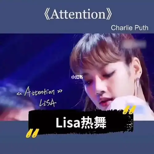 不一样的lisa信仰之跃封神名场面