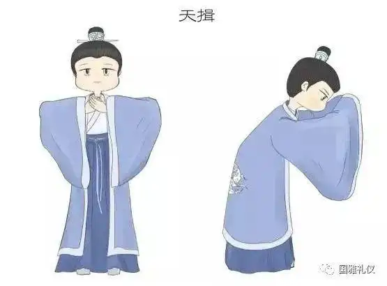 国雅礼仪中国传统礼仪拱手礼