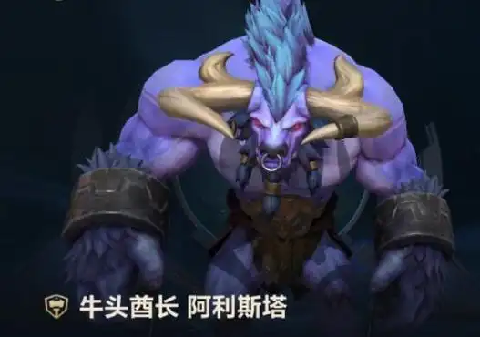 英雄联盟手游牛头出装天赋加点推荐