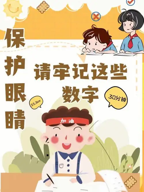 近视_真近视和假近视_370度近视是真近视还是假近视