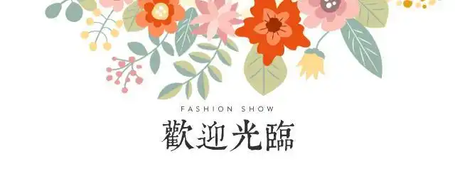 淘宝店招怎么设置如何设计