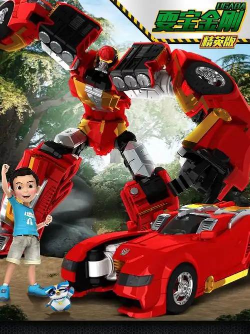 (今日5折)咖宝车神第一季二变形合体机器人魔幻嘉宝佧但什迦他哈宝阿