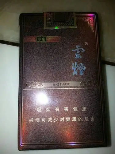 印象1958云烟卖多少钱一包?
