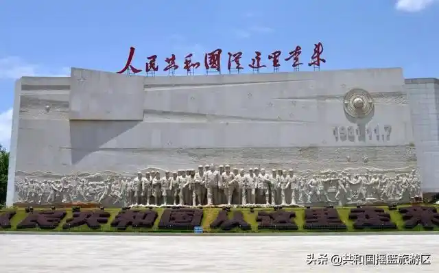 瑞金中央革命根据地纪念馆公告