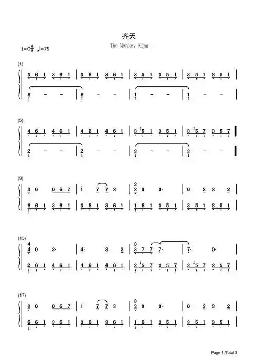 齐天_华晨宇_g调 _流行钢琴双手简谱_钢琴谱|钢琴五线谱|钢琴简谱