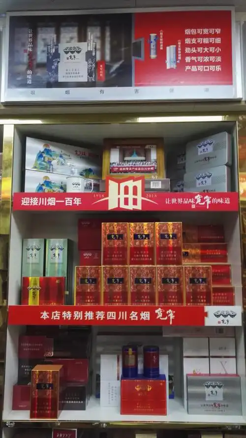 陈列川烟__宽窄