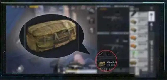 和平精英紧急呼救器在哪里刷新紧急呼救器刷新位置大全多图