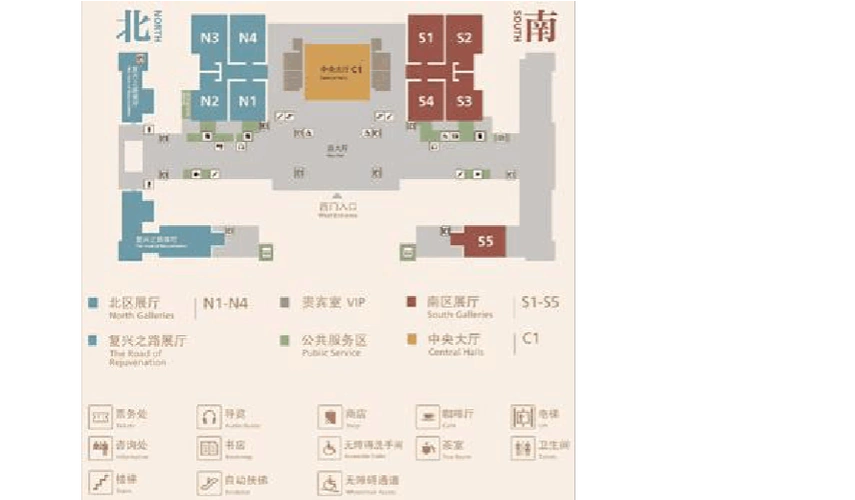 中国国家博物馆参观指南