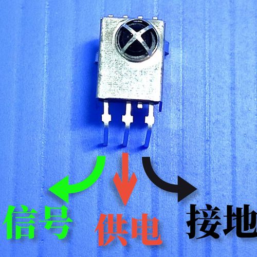空调红外线接收头 遥控接收器特殊脚位维修 带支架铁壳五脚接收头