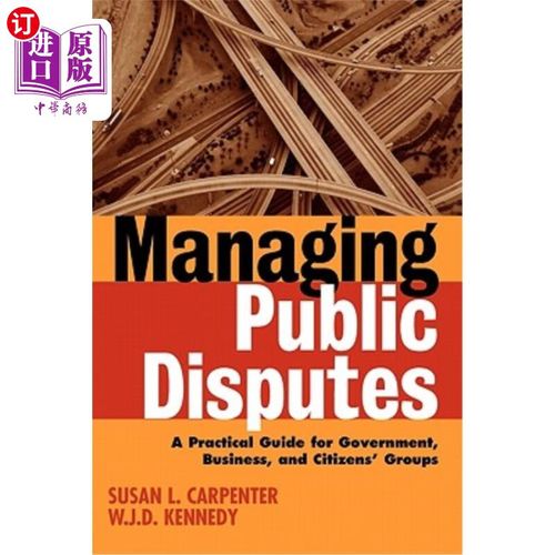 海外直订managing public disputes: a practical guide for