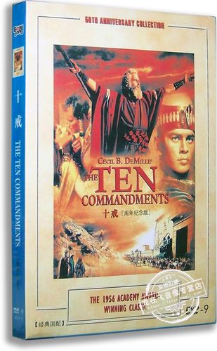 正版电影 十戒 周年纪念版 2d9 dvd 经典国配 十诫 查尔顿海斯顿