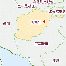 阿富汗领土面积有多大!