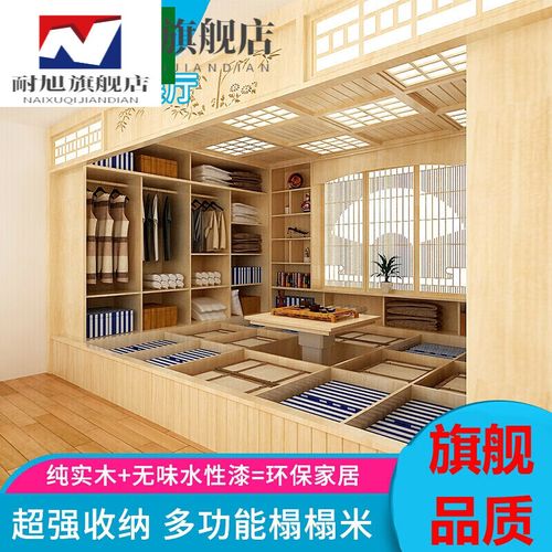 榻榻米床衣柜一体阳台客厅家具实木地台和室书房屋整体 桔色