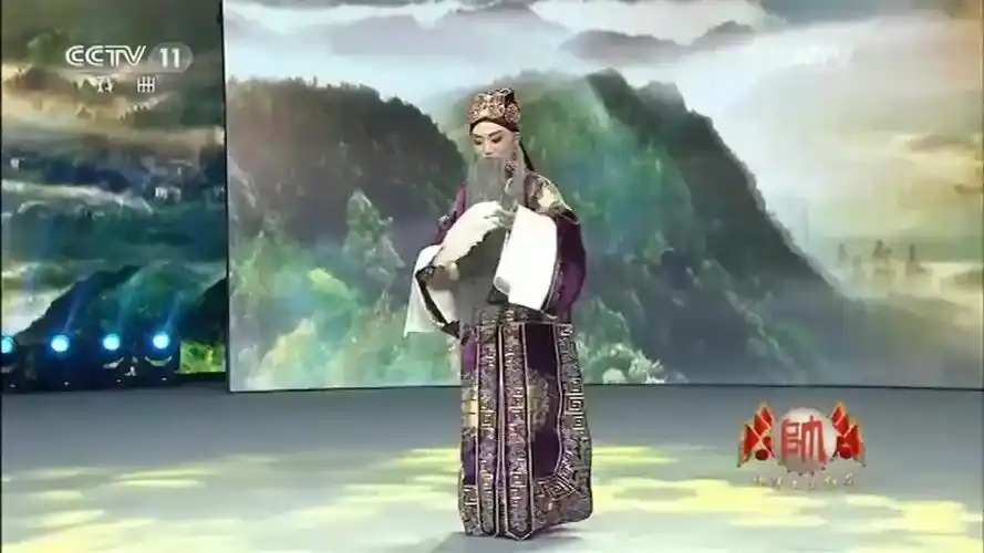 越调《白奶奶醉酒》毛爱莲适才房中打了一个盹儿