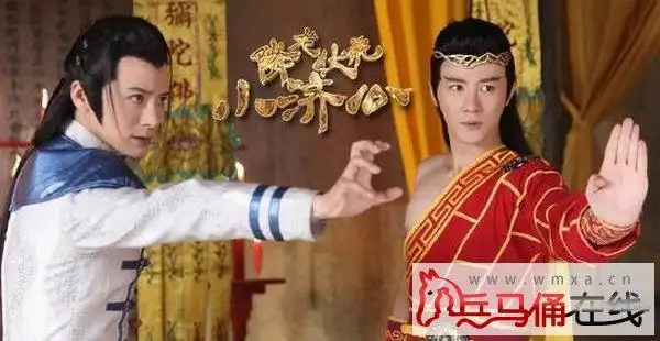 降龙伏虎小济公第二季开播 张倬闻书亚信出演降龙伏虎引期待(2)