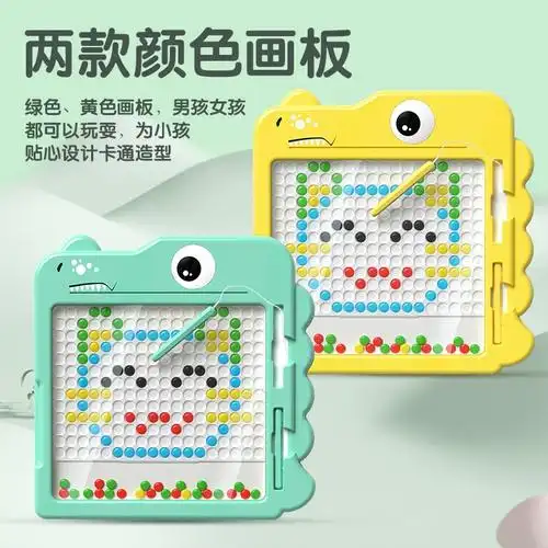 磁性运笔画板儿童家用磁力控笔绘画婴幼儿宝宝男女孩互动益智玩具