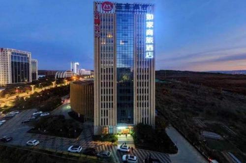 如家商旅(金标)-昆明经开区店酒店会员专享全日房