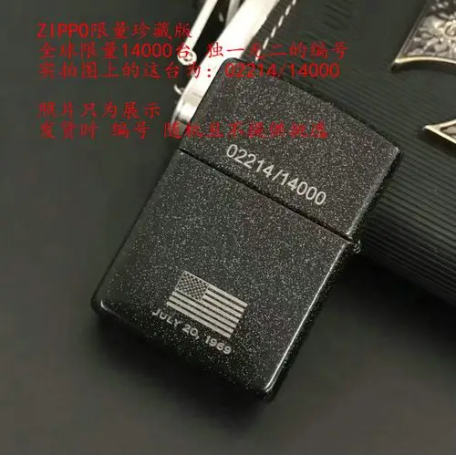 正品屠城zippo打火机2019年度限量c19阿波罗登月zippo