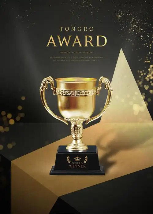 13款荣誉奖杯标准系列海报模板下载112gbpsd