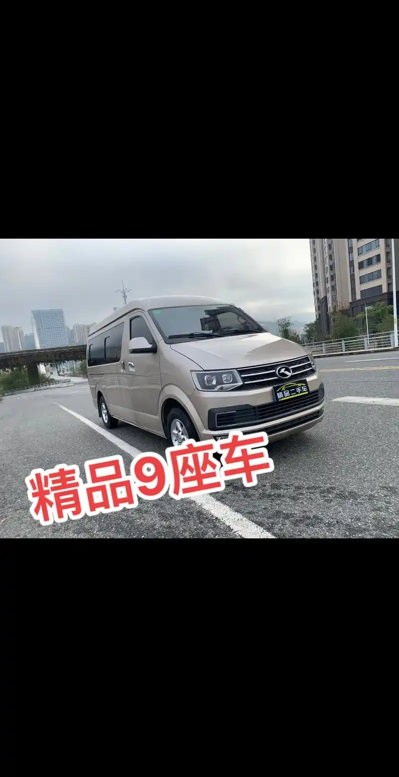 9座蓝牌车!最新资源到金龙凯锐浩克本地房产一手车,车况漂亮公 - 抖音