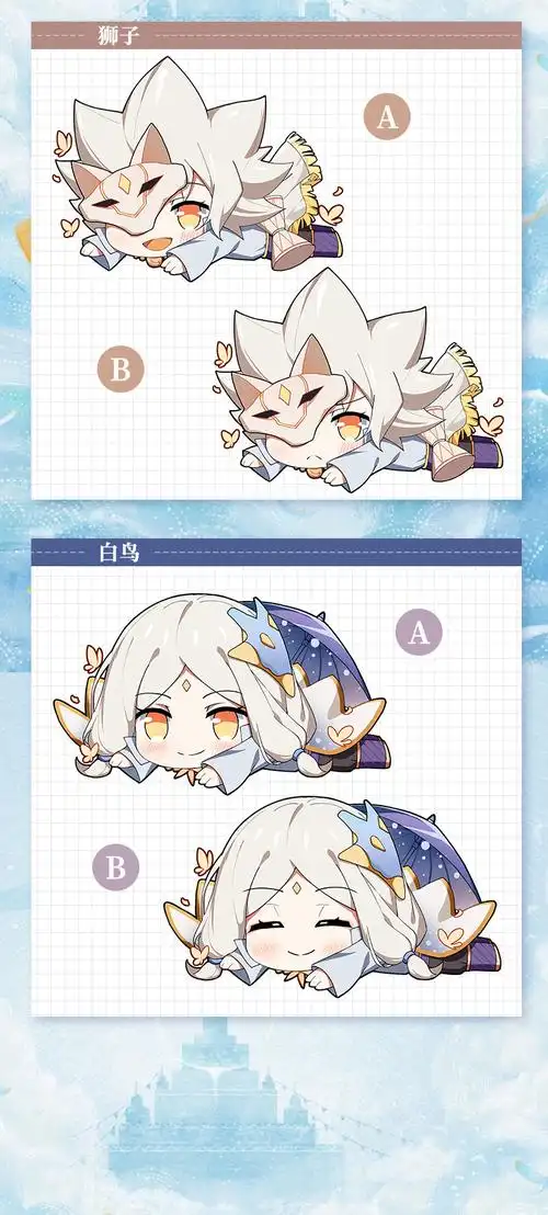 光遇抱枕 二次元周边光遇龙骨平菇卡卡白鸟动漫抱枕雨妈趴趴枕毛绒