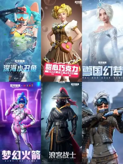 小丑鱼双马尾,火箭头,巧克力牛角包头,冰雪头,浪客衣服,都市猎人上衣