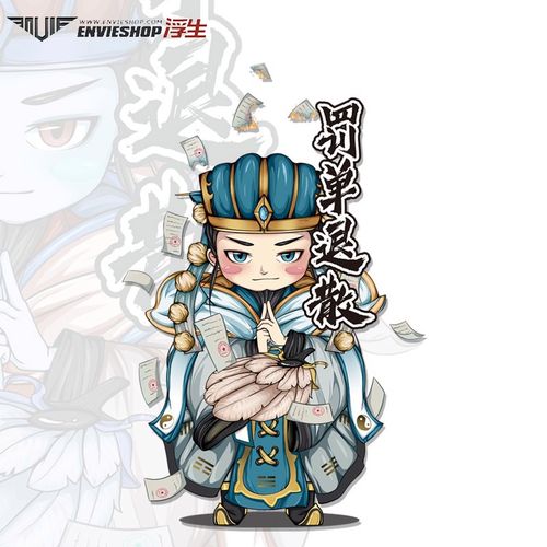 浮生 汽车个性车贴罚单退散诸邪莫近创意文字贴电动摩托车划痕装饰