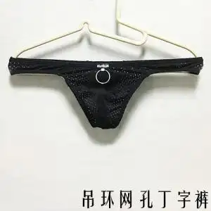 男士丁字裤性感时尚吊环网孔透气内裤男情趣诱惑锦纶弹力柔软舒适