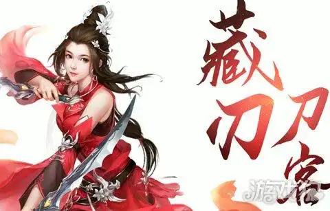 倩女幽魂藏刃刀客平民玩法 老刀没钱也可以伤害报表