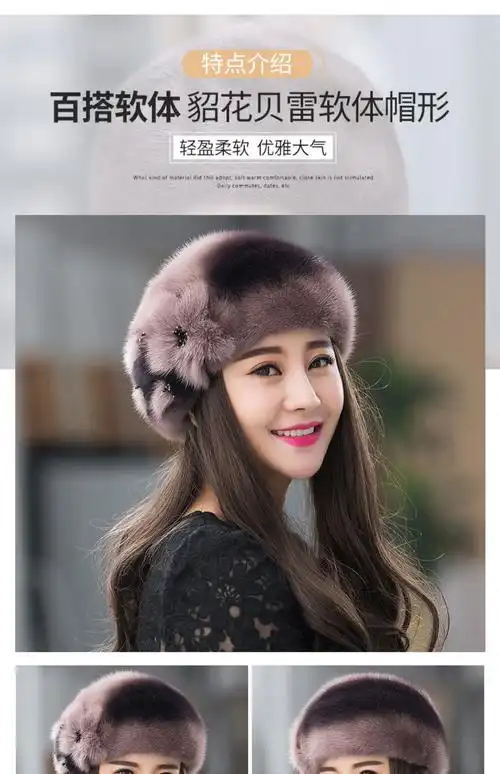 进口水貂皮帽子女士中老年整貂毛护耳冬天貂绒妈妈皮草帽豆沙过渡色xl