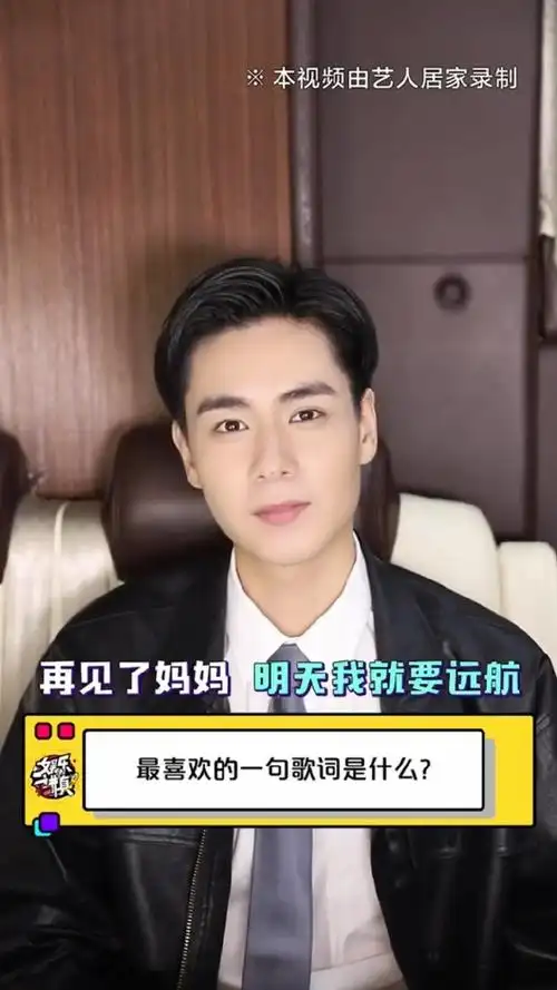 给仙女妈妈唱"再见了妈妈,今晚我就要远航"(bushi@胡一天啊#超话星愿