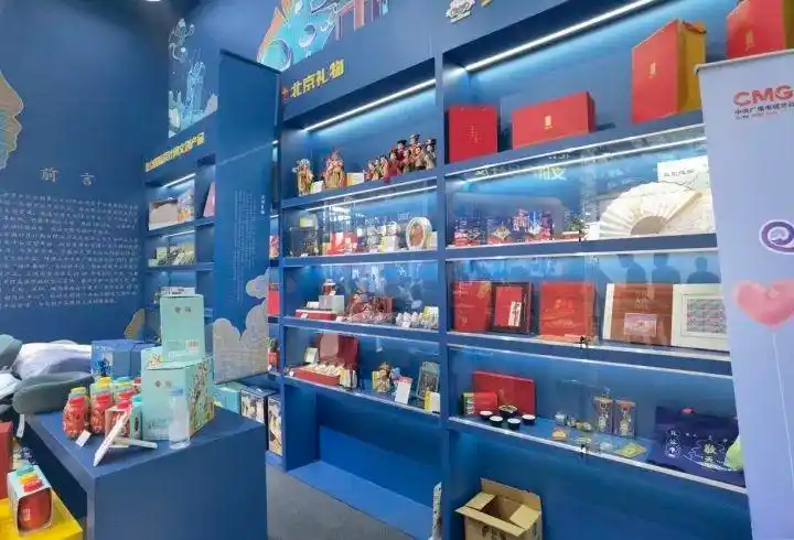 (北京礼物展台|王洋 摄)