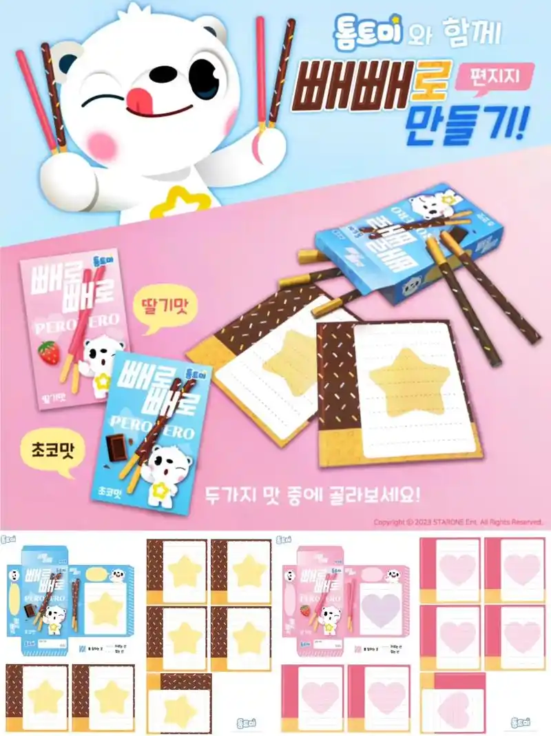 自制创意便签纸～彩色版&涂色版 ☆分享是美德☆ 不介意像素可