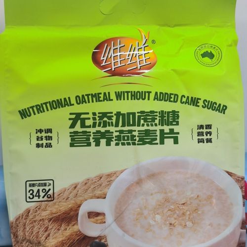 维维牛奶麦片600早餐燕麦片无添加蔗糖免煮谷物即食代餐独立