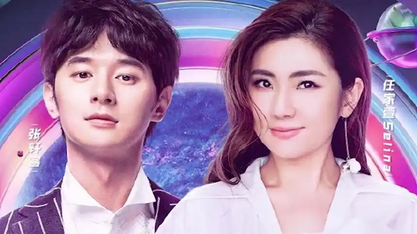 selina张轩睿加盟《青春芒果夜》 合体发糖引爆期待-综艺-高清视频