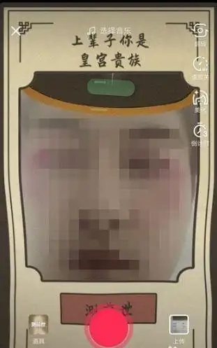 抖音测前世特效拍摄教程看看你的前世是什么身份