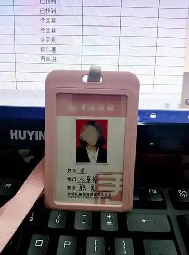 管理员的权限已被取消,而自己平时需要处理的工作也被转交给了同事