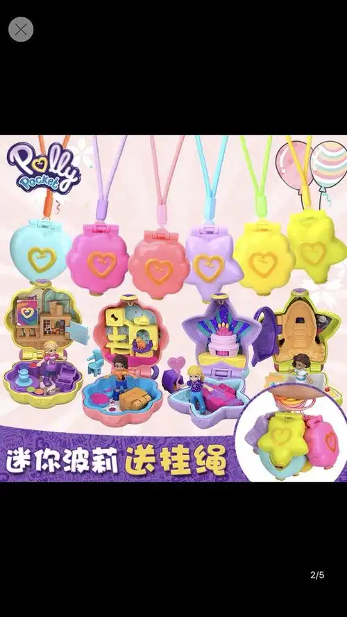 想找小时候玩的一种玩具圆圆的