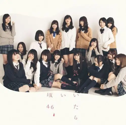 乃木坂46 8th 気づいたら片想い type-c 封面