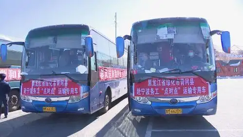 "佟浩来自青冈县建设乡双信村,今天他将要乘坐大巴去宁波