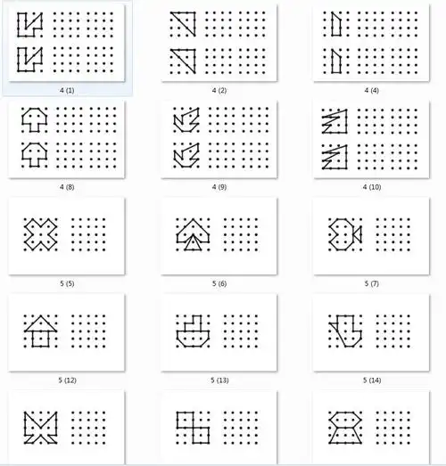 儿童专注注力训练注意力视觉运笔连线自闭症手眼玩具挂图