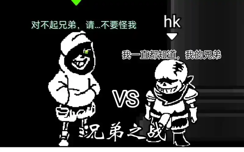 [混乱au复刻]尘埃烟枪vs尘埃蓝莓(兄弟之战)