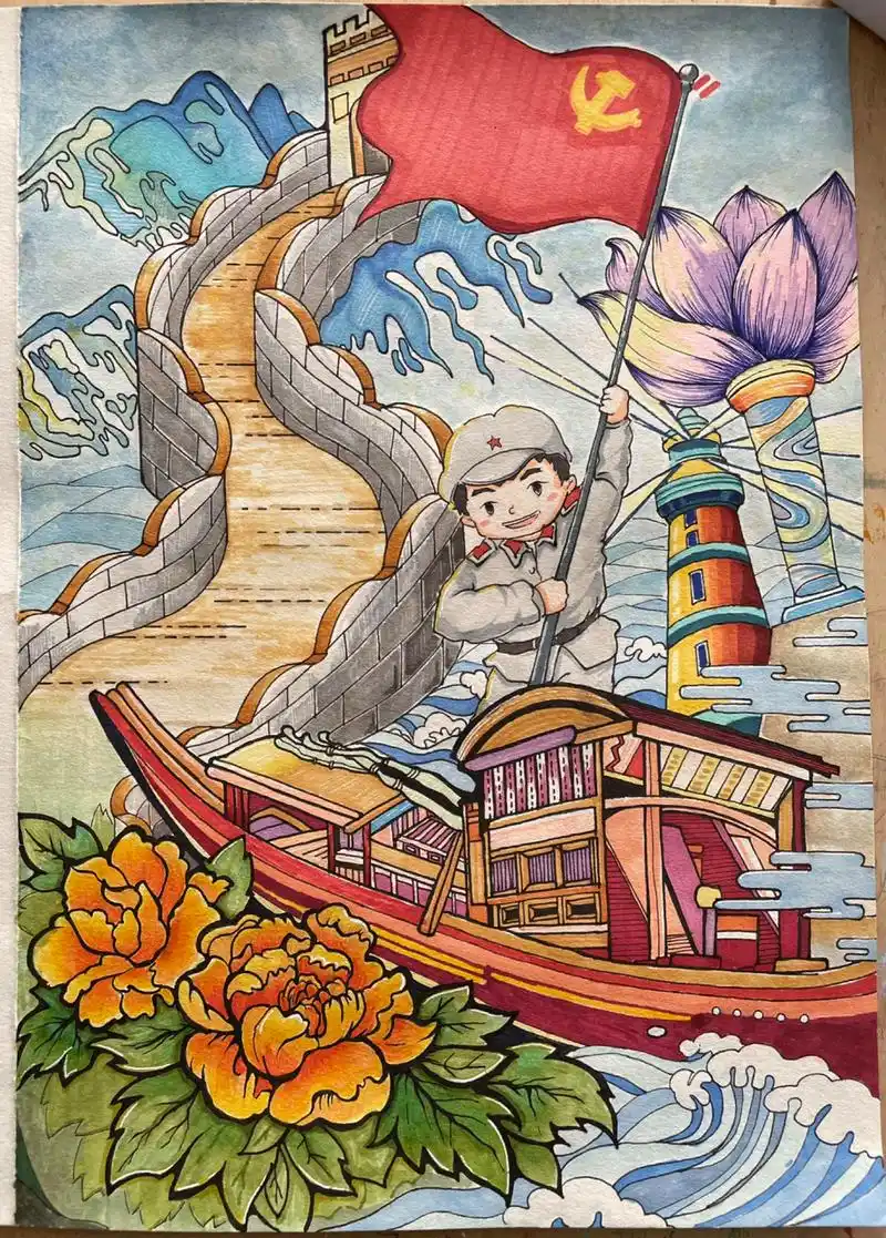 建党插画海报 主题绘画 手绘 马克笔96 爱国爱党主题绘画