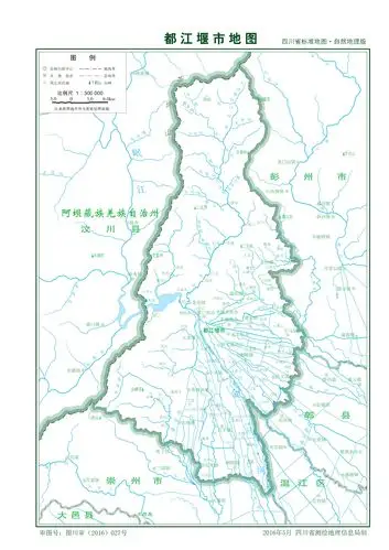 都江堰市标准地图