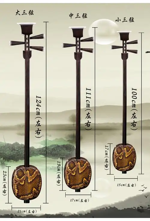 依之木 苏州黑檀小三弦 中三弦 三弦乐器考级通用 三弦乐器 中三弦_ 6