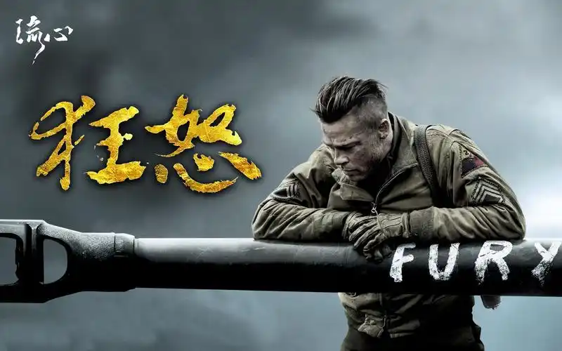 开坦克】把坦克当做家的男人,五个人就敢战一个营,没有退缩只有狂怒!