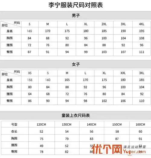 李宁比赛上衣 aayq074-4 女标准黑短袖t恤(汤尤杯同款图案,团购推荐款